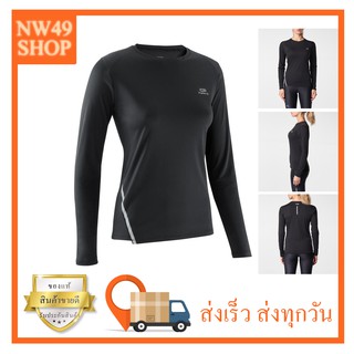 เสื้อยืดแขนยาวกันแดดผู้หญิง สำหรับใส่วิ่งรุ่น RUN SUN PROTECT