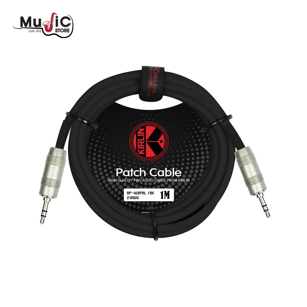 สาย AUX 2 ด้าน Kirlin AP-468PRL 3.5mm.