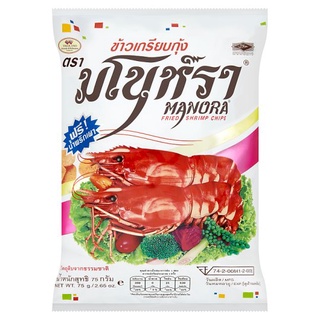 🔥ยอดนิยม!! มโนราห์ ข้าวเกรียบกุ้ง 75กรัม Manora Fried Shrimp Chips 75g