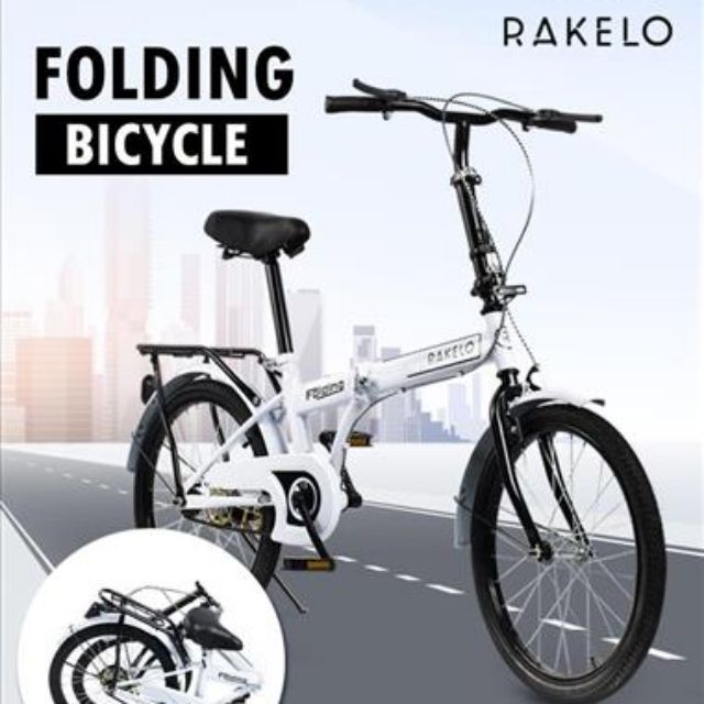 RAKELO จักรยานพับ