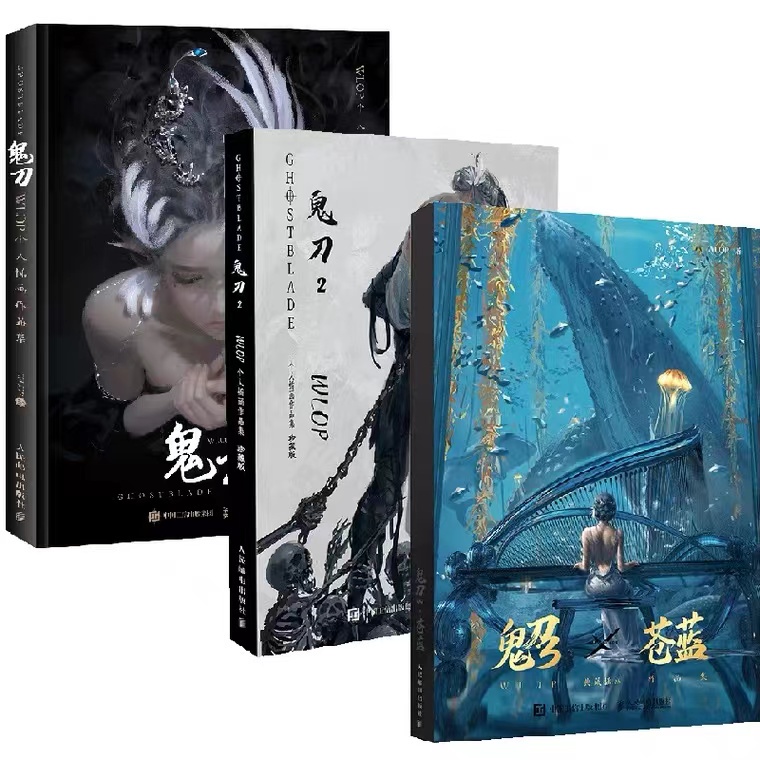 ดาบพิฆาตอสูร 3-สีฟ้า ดาบพิฆาตอสูร 1.2.3 คอลเลกชันภาพประกอบชุด 3 เล่ม WLOP อัลบั้มรูปภาพประกอบการทําง