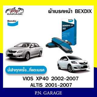 ผ้าดิสเบรคหน้า VIOS - 2002-2007  ALTIS - 2001-2007 / ZZE12# BENDIX(GCT) (DB-1422 GCT)