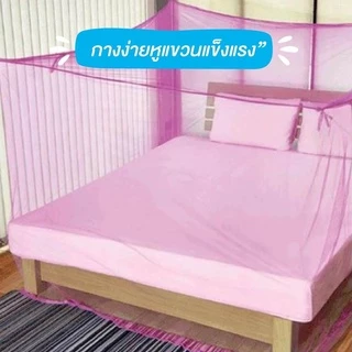 มุ้งหลังคาขนาด 6 ฟุต ผ้าโพลีเอสเตอร์ 4 หู
