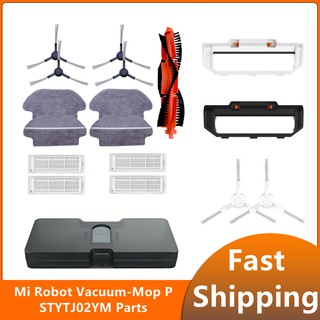 Xiaomi Mi Robot Vacuum-Mop P STYJ02YM อุปกรณ์เสริมของแปรงหลั…