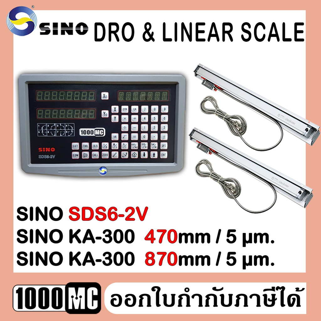 SINO Linear Scale &amp; DRO2 ลิเนียร์สเกล 5 ไมครอน SDS6-2V + KA300-470mm + KA300-870mm