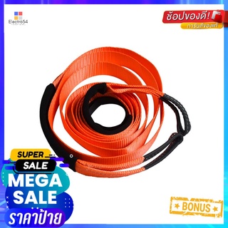 สายลากรถฉุกเฉิน พร้อมห่วงล็อก 5 เมตรTOW STRAP WITH HOOKS 5M