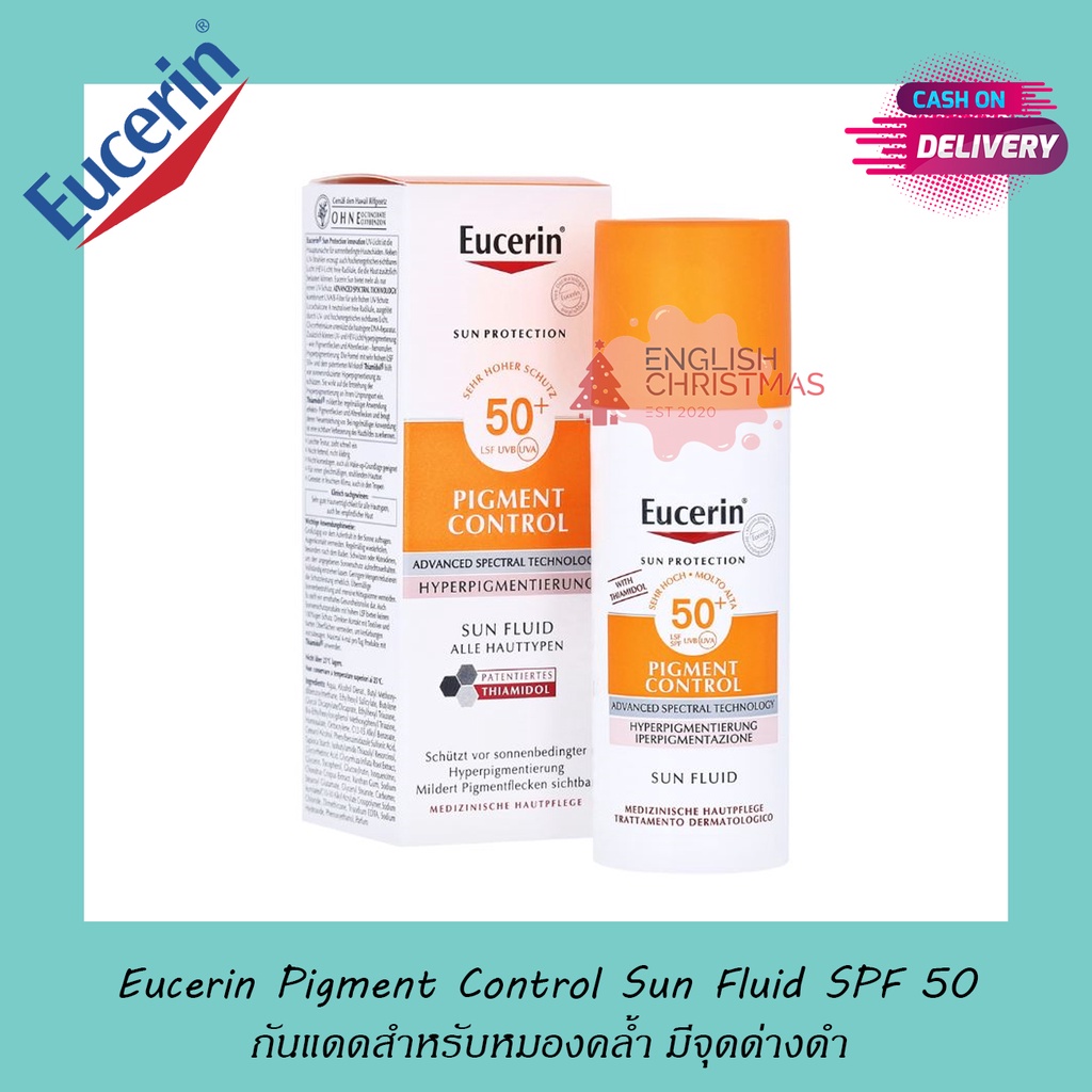 Eucerin Pigment Control Sun Fluid SPF50+ 50ml EUCERIN SUN SERUM DOUBLE WHITENING