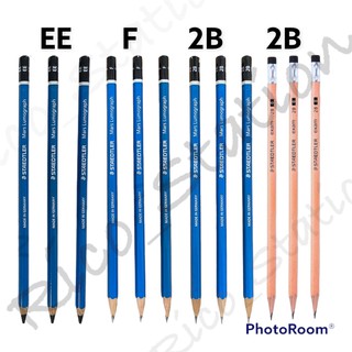 ดินสอ Staedtler Mars Lumograph Exam 2B EE F Premium Quality Pencil กล่อง ดินสอดำ ดินสอวาดรูป วาดเขียน เขียนแบบ ทำข้อสอบ