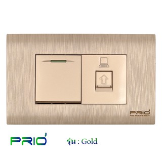 PRIO Gold Golden สวิตช์ 1 ทาง + ปลั๊ก LAN RJ45