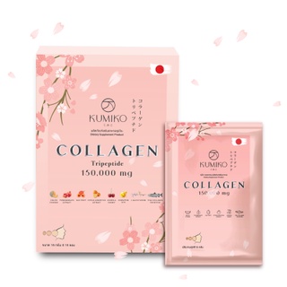 KUMIKO COLLAGEN คูมิโกะ คอลลาเจน