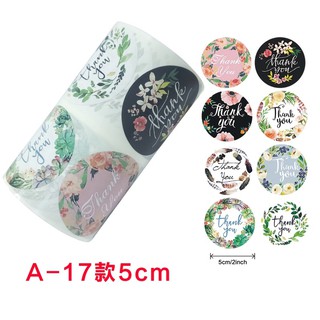 สติกเกอร์  thank you ขนาด5cm (ใหญ่)