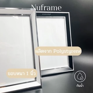 กรอบรูปทรงหรูขนาด 4x6 5x7 6x8 A5 8x10 8x12 A4 10x12 10x15 11x14 มีกระจกขาตั้งหูแขวนผนัง