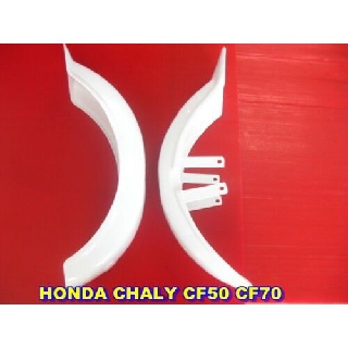 HONDA CHALY CF50 CF70 CF "WHITE" FRONT &amp; REAR FENDER // บังโคลนหน้า พลาสติก สีขาว สินค้าคุณภาพดี