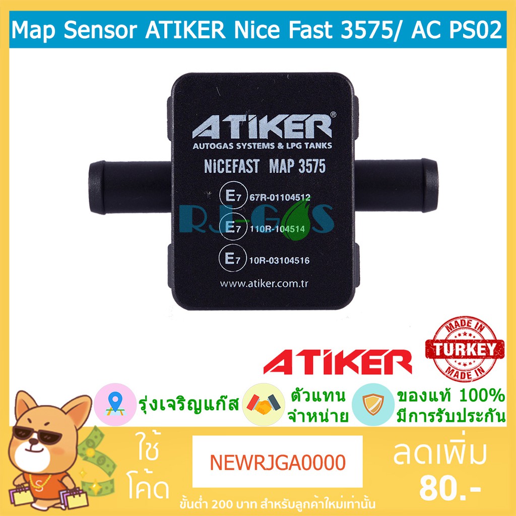 Atiker Map Sensor Nice Fast 3575/AC PS02