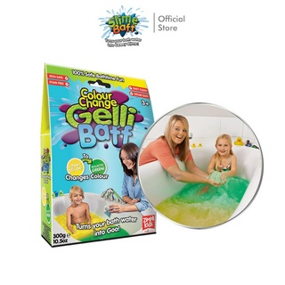 Slime Baff Gelli Baff Colour Change Cosmic Yellow ผงทำเจลลี่ในอ่างน้ำของแท้ผลิตในอังกฤษ เปลี่ยนน้ำธรรมดาเป็นเจลลี่สีสดใส