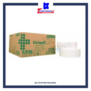 กระดาษชำระม้วนใหญ่ Kimsoft หนา2ชั้น ความยาว300เมตร (บรรจุ12ม้วน/ลัง) 03718