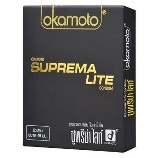 โอกาโมโต สุพรีม่าไลท์ (Okamoto Suprema Lite)