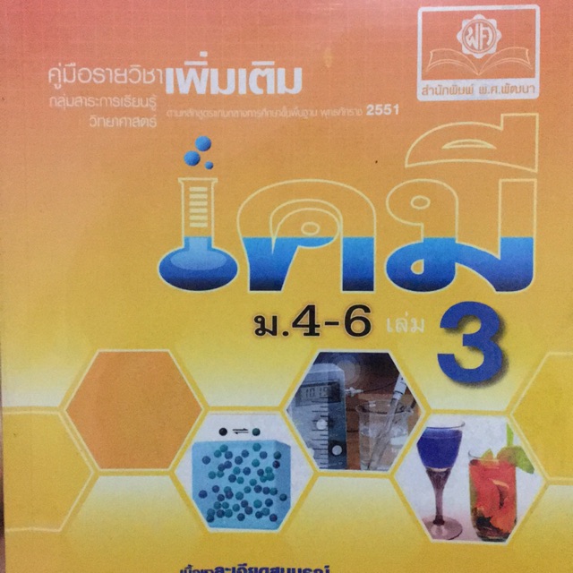 My Image 5