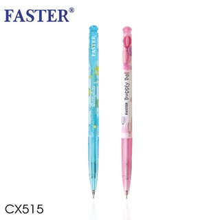 ปากกาลูกลื่น Faster CX515 ปากกา ปากกาแดง ปากกาน้ำเงิน