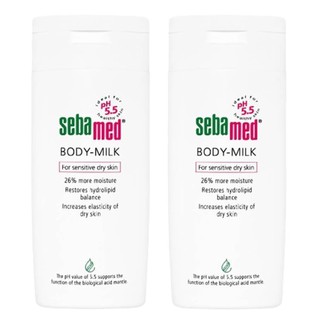 Sebamed Body Milk 200mlโลชั่นน้ำนม สำหรับผิวแห้ง-ผิวแห้งมากx 2ขวด