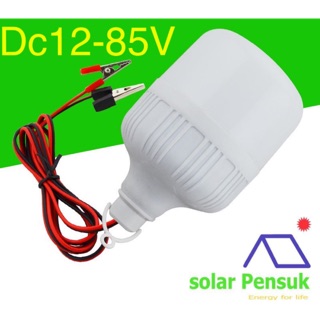 Led DC hight Volt 12w 24w 36w 12-85Vหลอดไฟ Led สว่างวงกว้าง สำหรับงานโซล่าเซลล์