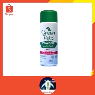 Green Vetz แป้งเห็บหมัด แป้งกําจัดเห็บและหมัด แป้งเห็บหมัดสุนัข ขนาด 150 g