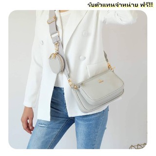 กระเป๋าKEEP ‘ Gina ‘ bag รุ่นนี้ ประกอบด้วยกระเป๋า 3 ใบ คือ ใบใหญ่ ใบกลาง และใบเล็กจิ๋ว ทั้งสามจะมีตัวล็อคสามารถคล้องใส่