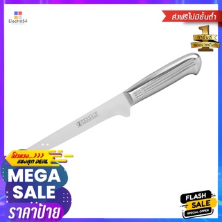 มีดเลาะด้ามสเตนเลส PENGUIN ETON 7 นิ้วKNIFE PENGUIN ETON 7" STAINLESS STEEL