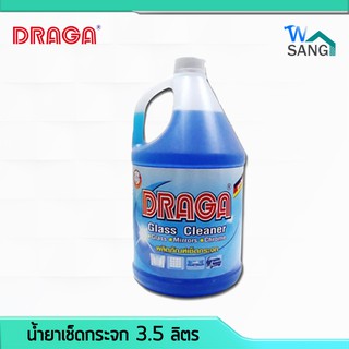 น้ำยาเช็ดกระจก DRAGA 3.5ลิตร @wsang