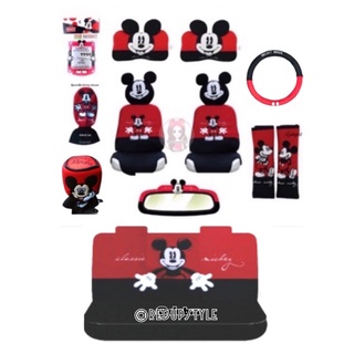 Mickey Mouse  Set แต่งรถแบบผ้า ทั้งคัน ลิขสิทธิ์แท้