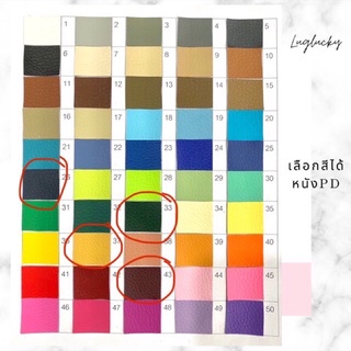 สั่งตัดเฉพาะปลอกหมอน ขนาด30*50 ซม หลายสี