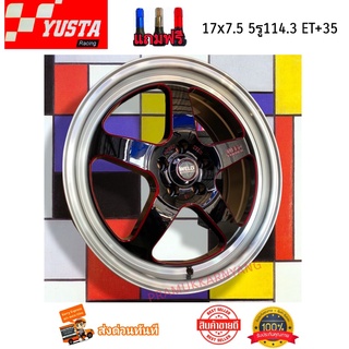 ล้อแม็กขอบ17 WELD เวลแดง 17x7.5 5รู114.3 ET+35 (ราคาต่อ2วง) ยี่ห้อ Yusta Racing สีดำขลิบแดง RED Model7900 ใหม่