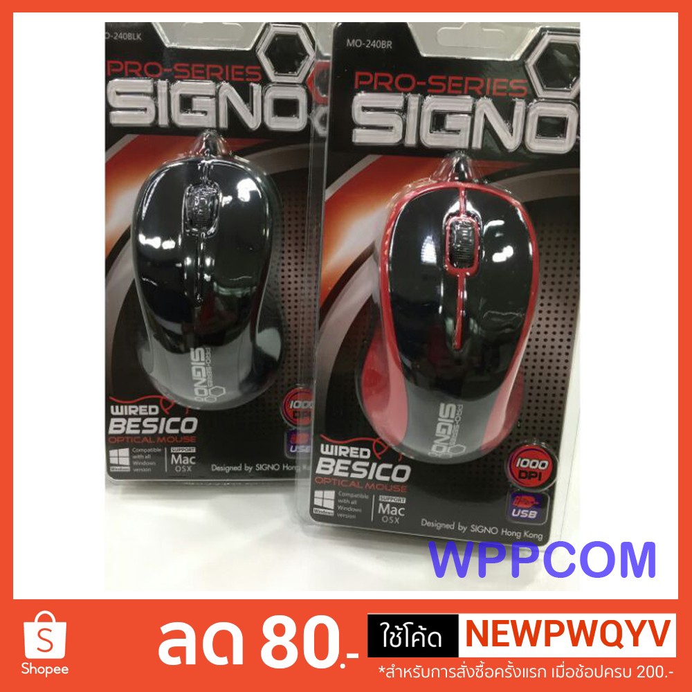 Mouse SIGNO MO-240 Optical USB