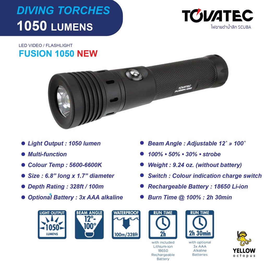 ไฟฉายดำน้ำลึก Tovatec Fusion 1050 Torch