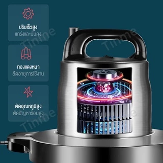 Biaowang เครื่องปั่น เครื่องบดเนื้อ ความจุขนาดใหญ่ 6L สีแดง/สีดำ 1000W