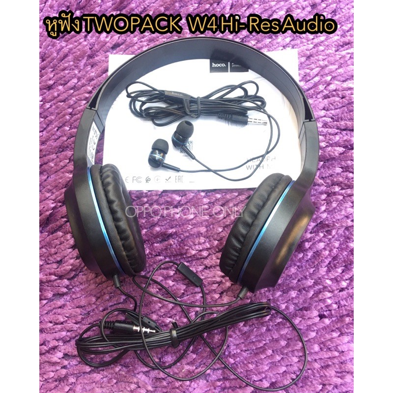 หูฟังTWOPACK-W4.Hi-Res.Audio