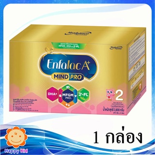 Enfalac A+ เอนฟาแล็ค เอพลัส สูตร 2 3800 กรัม