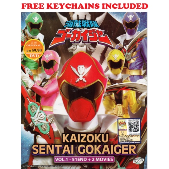 Kaizoku Sentai Gokaiger Complete Boxset DVD +