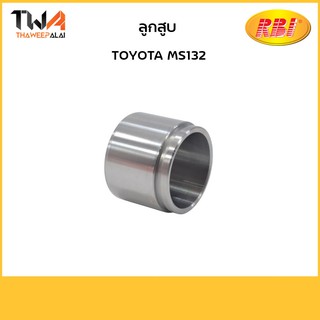 RBI ลูกสูบ Crown MS132/T30860 47731-35020