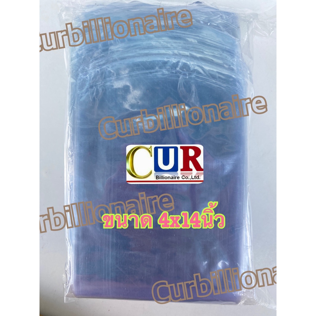 ฟิล์มหด PVC ขนาด4*14 นิ้ว
