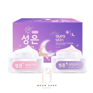 ส่งถูก-ส่งไว📌 Aura Skin Day &amp; Night Cream เซ็ตครีม ออร่าสกิน