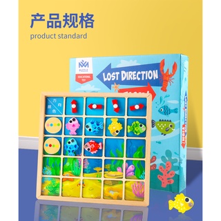 Kidssaurus Coding game Lost direction fish โค้ดดิ้ง เกมส์