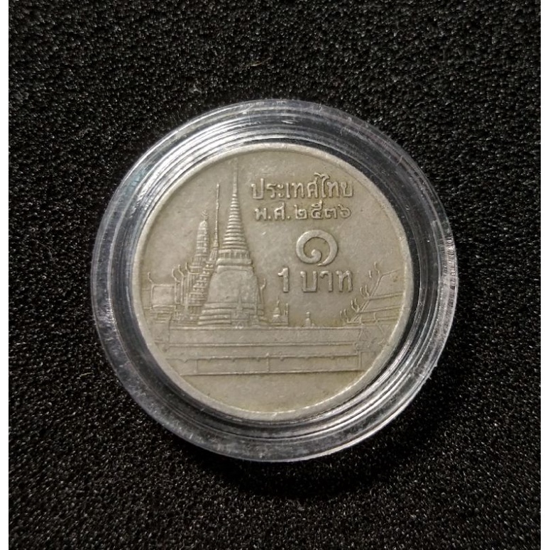 เหรียญ 1 บาท หมุนเวียน รัชกาลที่9 ปี2536 ผ่านการใช้ " บล็อค ๖ ม้วนเล็ก " ตัวติดลำดับ5
