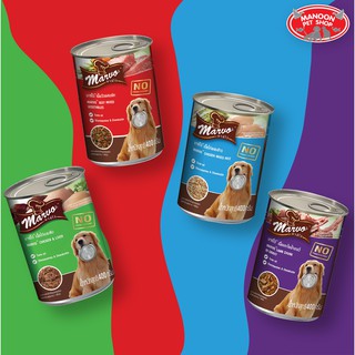 [24 PCS][MANOON] MARVO Dog Food Can all Flavor มาร์โว่ อาหารเปียกสำหรับสุนัข ทุกรสชาติ 400g