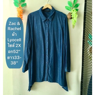 Bigsize เสื้อยีนส์ Zac &amp; Rachel ไซส์2XL งานค้างสต็อคญี่ปุ่น เคลียร์ขายมือสอง รายละเอียดและขนาดดูในรูปค่ะ