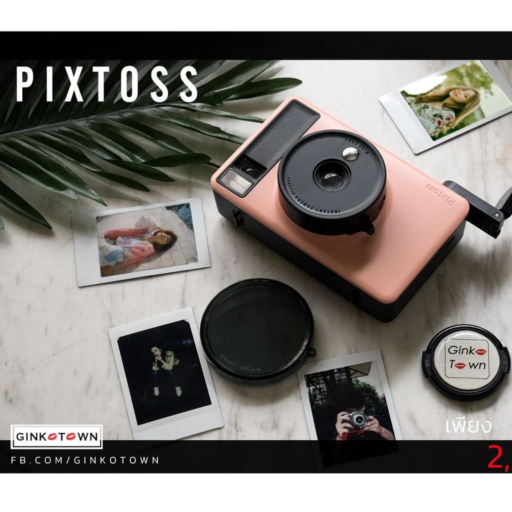 Pixtoss Camera