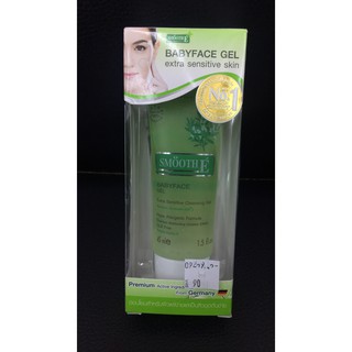 SME CLEANSING GEL 1.5 OZ