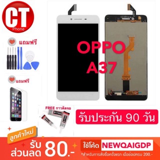 จองานแท้LCD. OPPO A37（+ทัชสกรีน）ฟรีอุปกรณ์รับประกัน 90 วัน หน้าจอ oppo a37