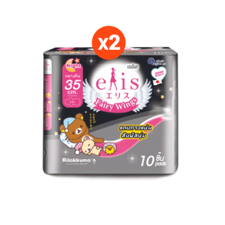 [2 แพ็ค] ELIS Fairy Wings Sanitary Napkin เอลิส แฟรี่วิงส์ ผ้าอนามัย :35 ซม.10ชิ้น