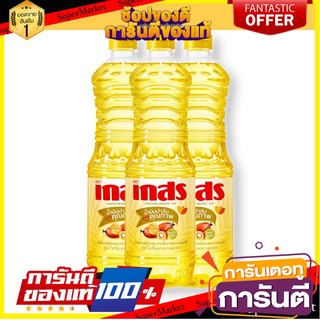 ✨ปัง✨ เกสร น้ำมันปาล์ม บรรจุ 1ลิตร/ขวด 1L ยกแพ็ค 3ขวด GAYSORN PALM OIL 1000ml 🚚✅